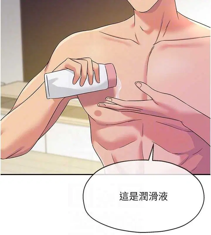第257話