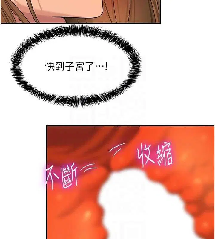第257話
