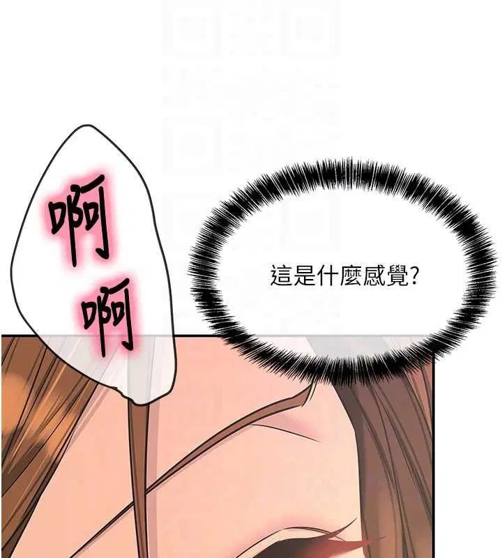 第258話