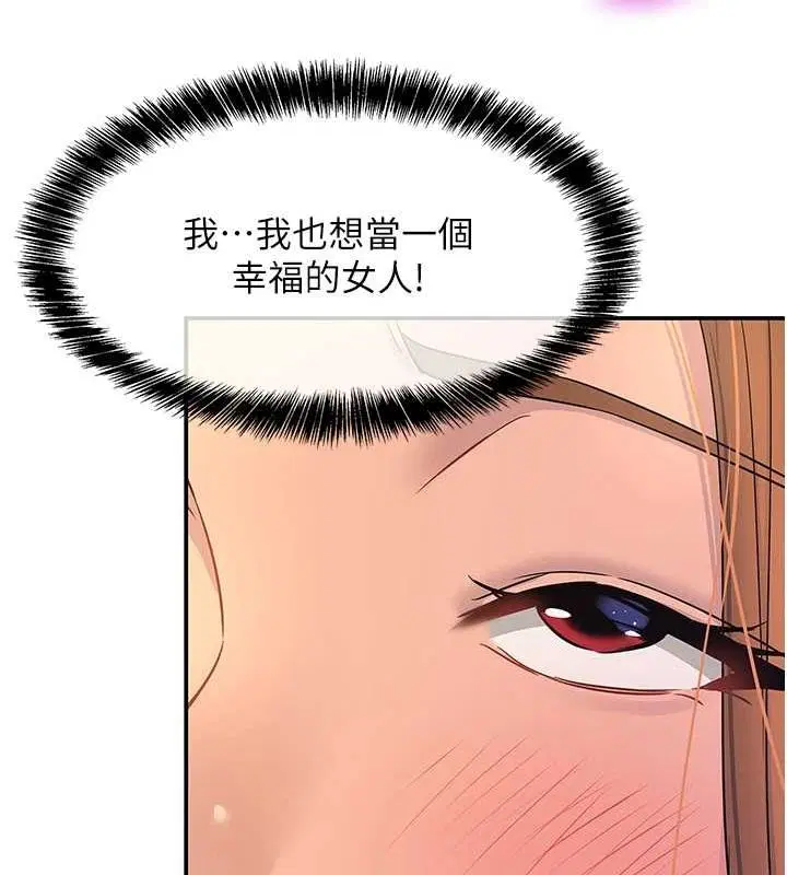 第258話