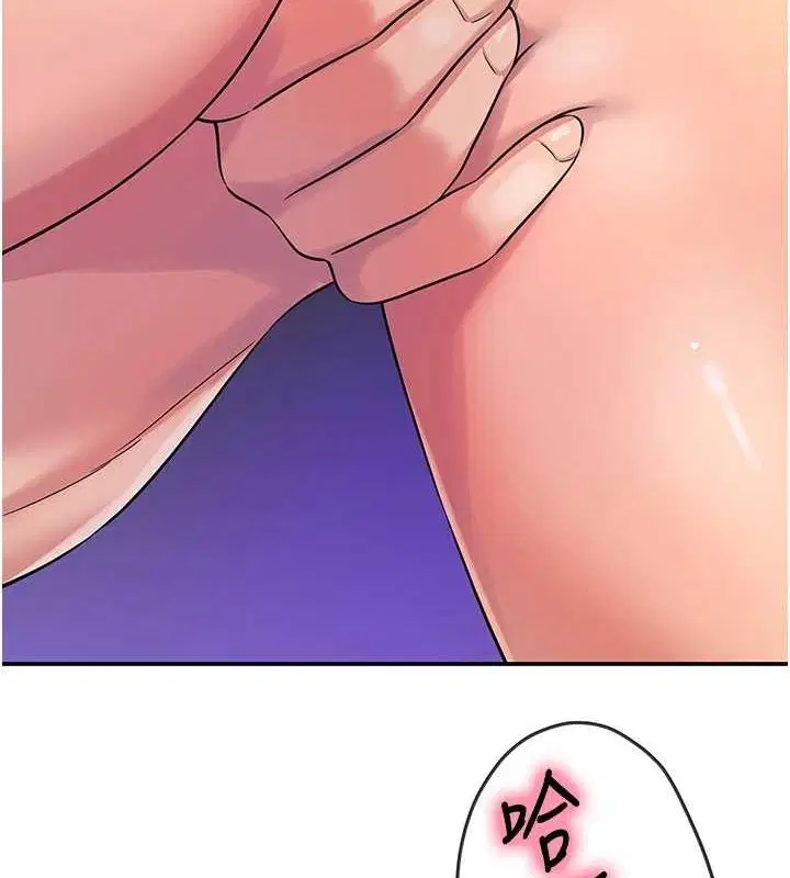 第258話