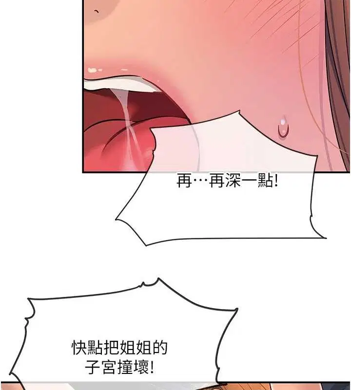 第258話