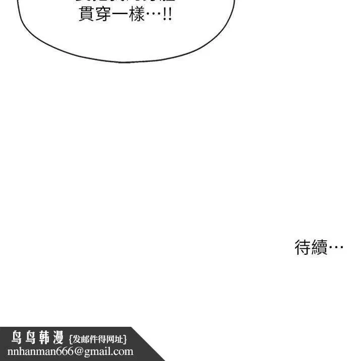 第258話