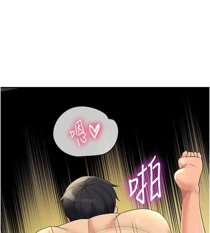 第258話