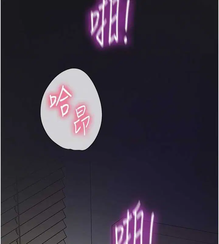 第258話