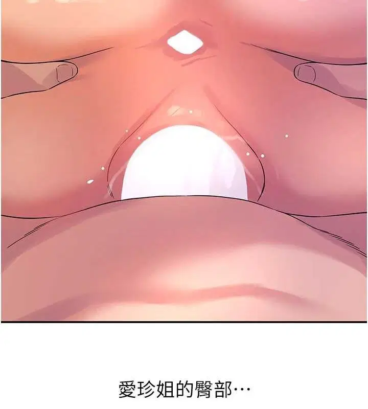 第258話
