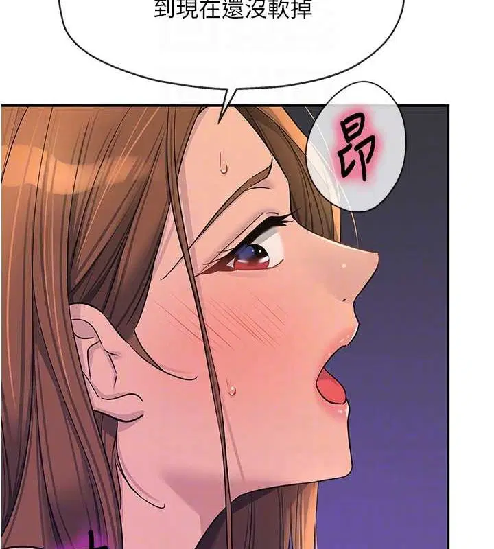 第258話
