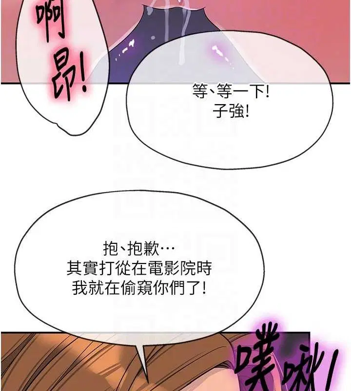 第258話