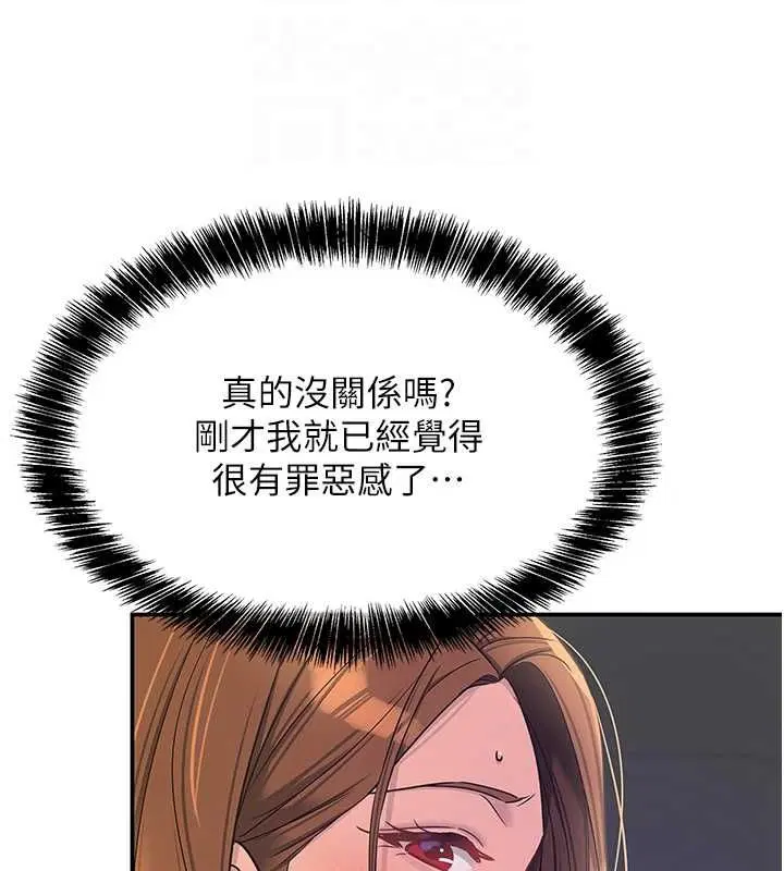 第258話