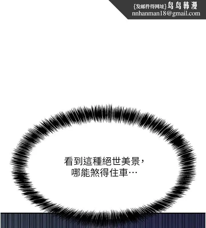 第259話