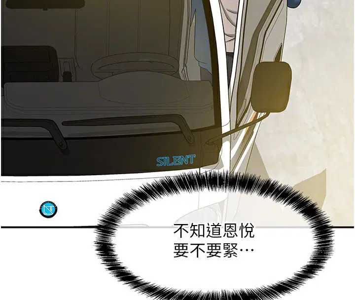 第259話