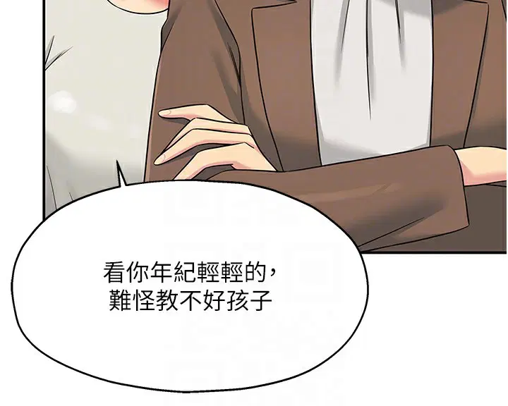 第259話