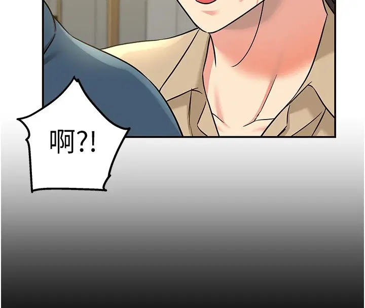 第259話