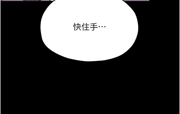 第259話