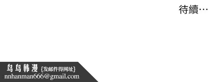 第259話