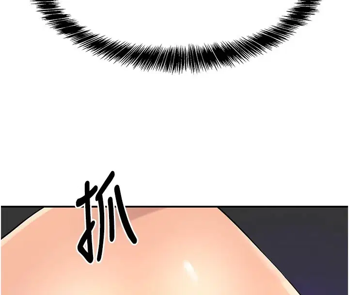 第259話
