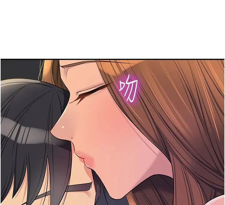 第259話