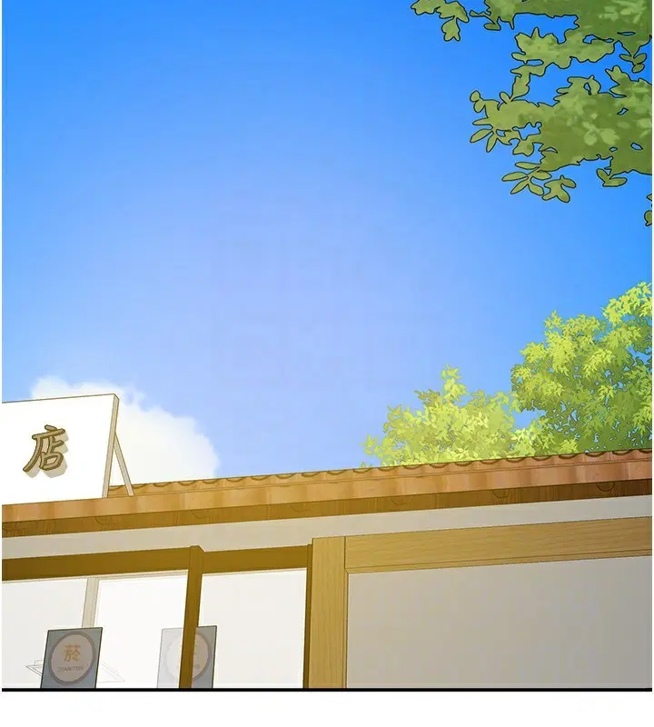 第259話