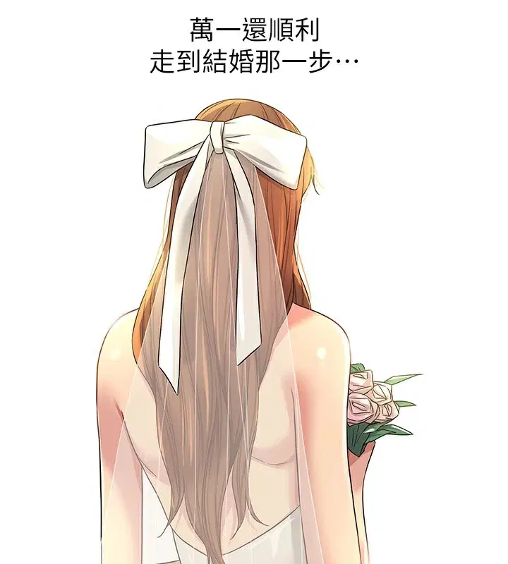 第259話
