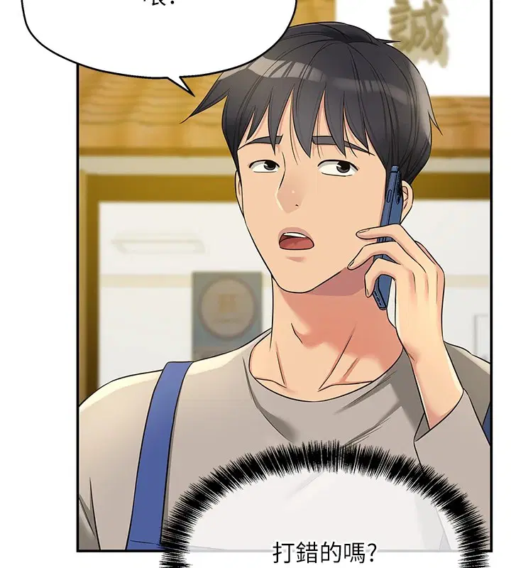 第259話