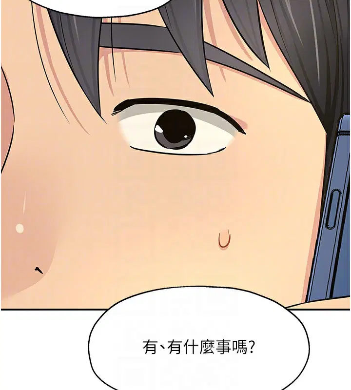 第259話