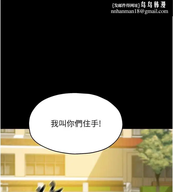 第260話