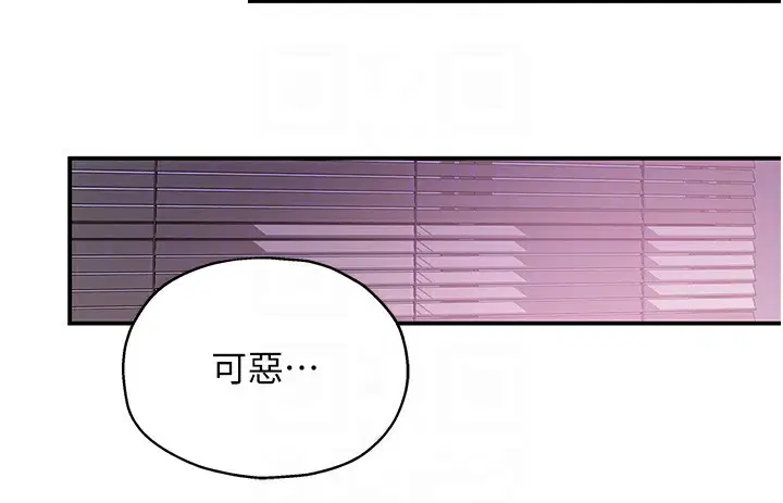 第260話