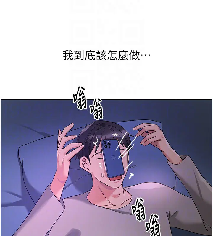 第260話