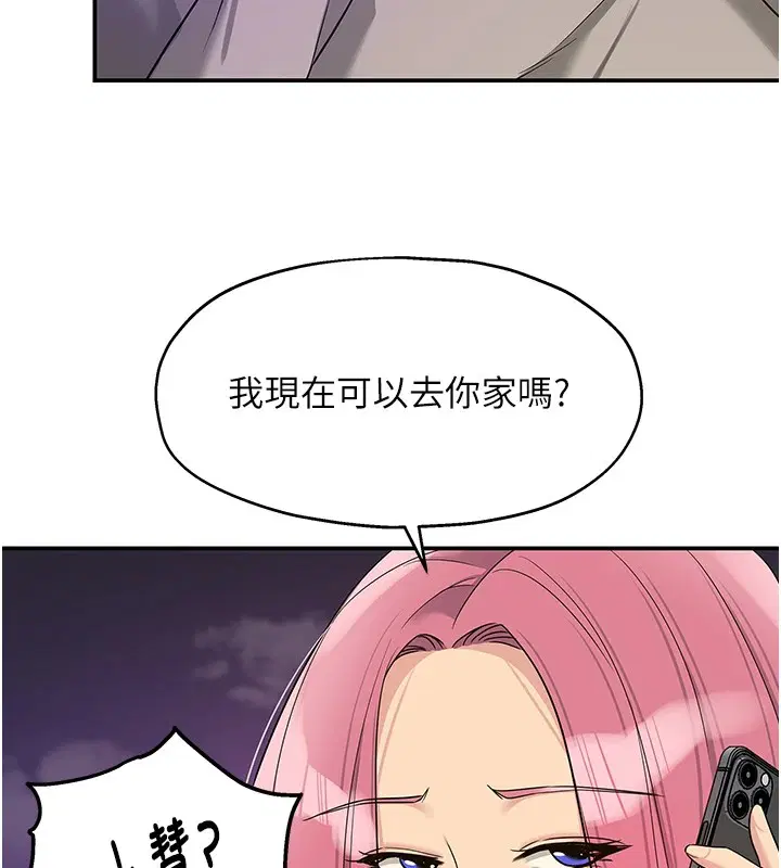 第260話