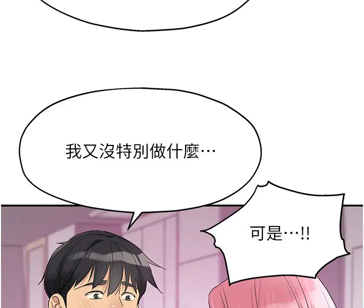 第260話