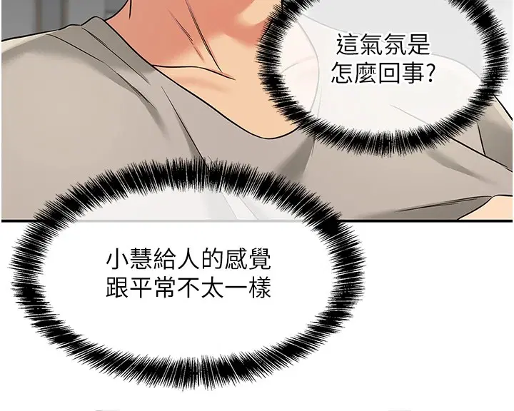 第260話