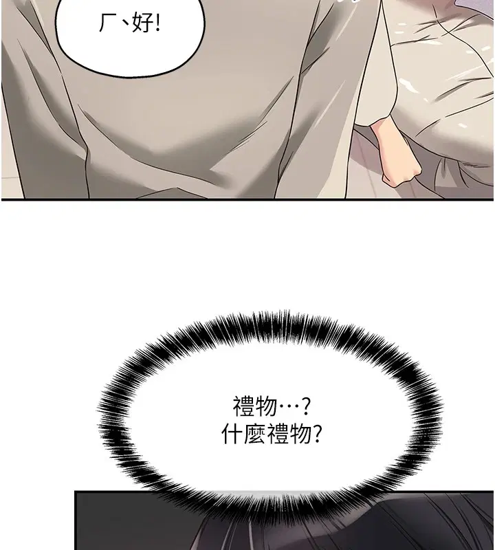 第260話