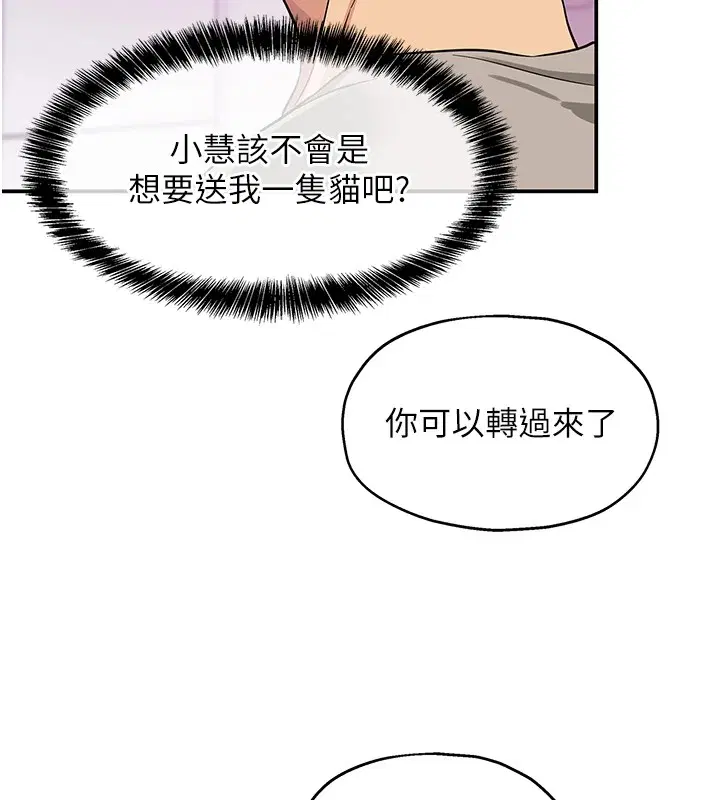 第260話
