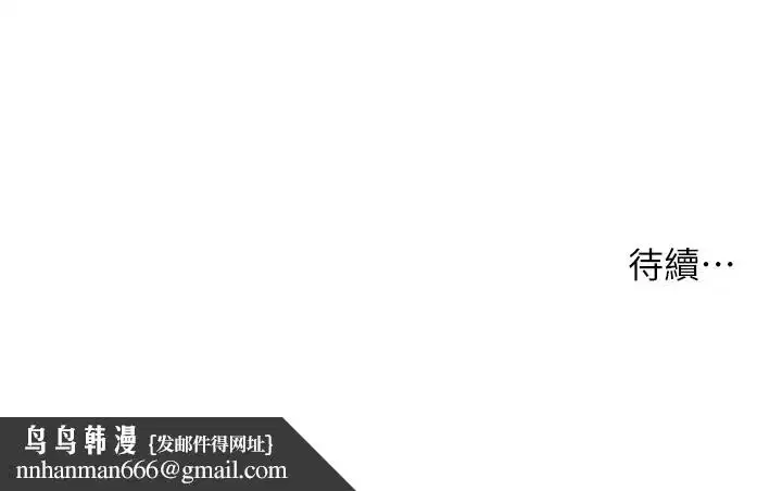 第260話