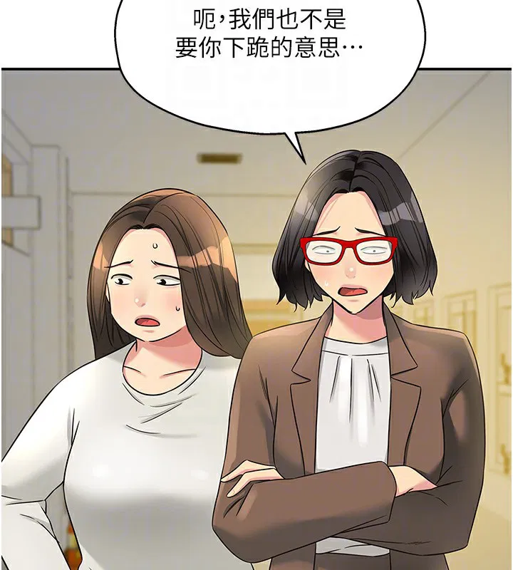 第260話