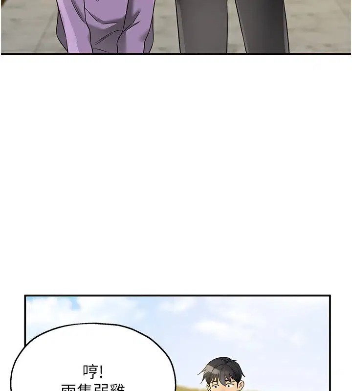 第260話