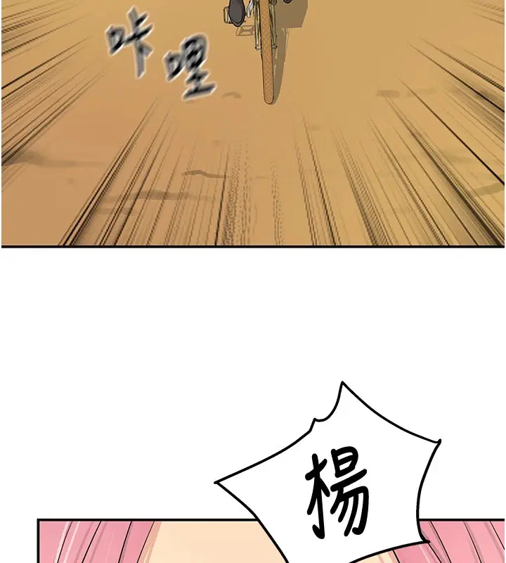 第260話