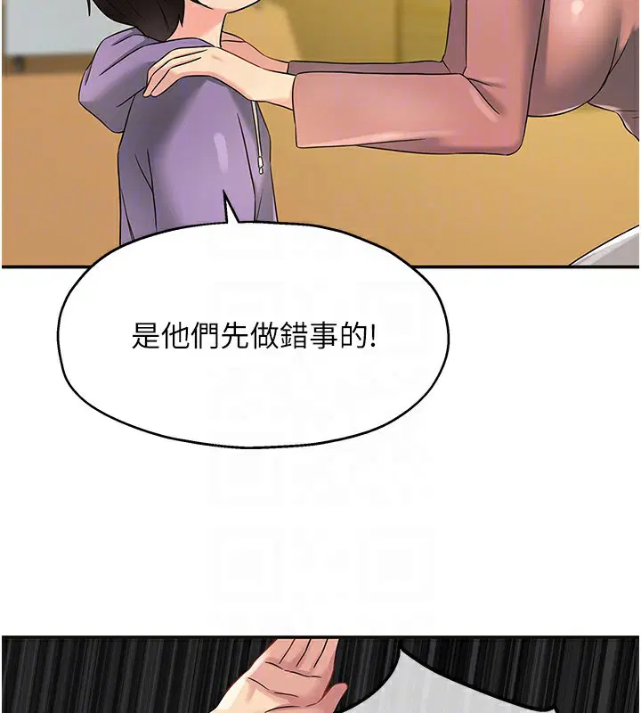第260話