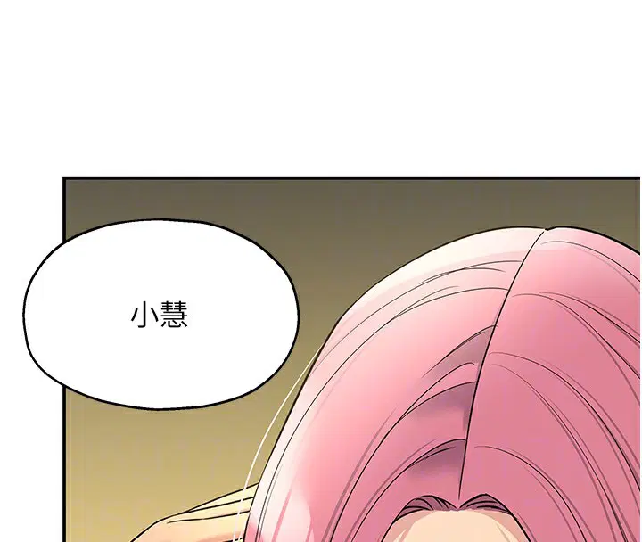 第260話