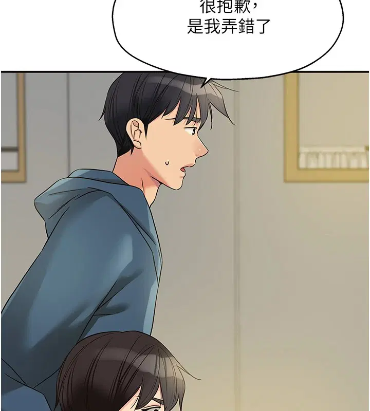 第260話