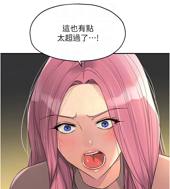 第260話