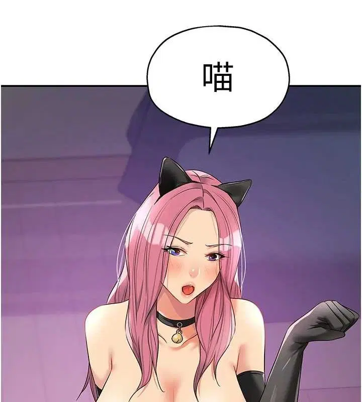 第261話