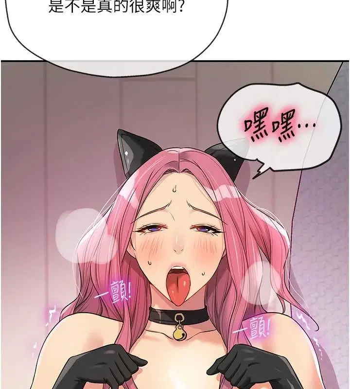 第261話