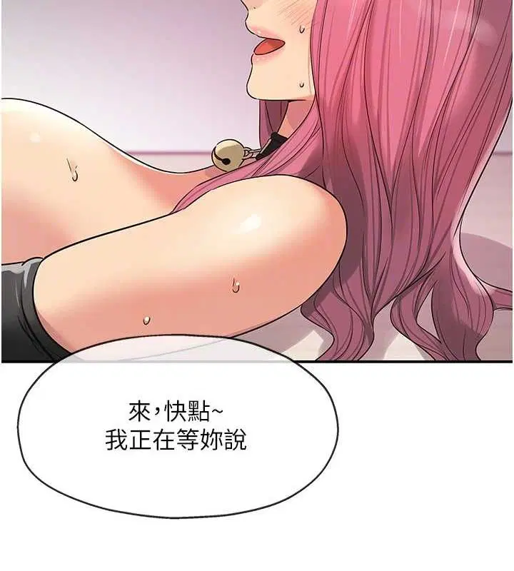 第261話