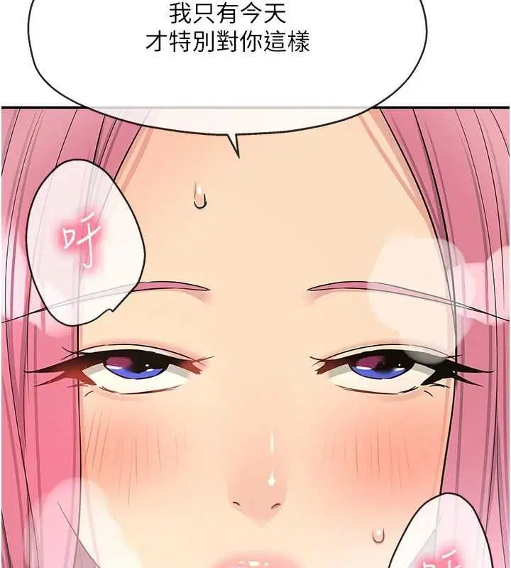 第261話