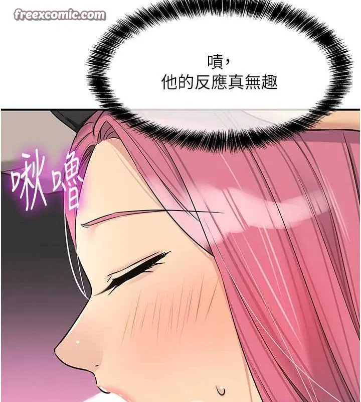 第261話