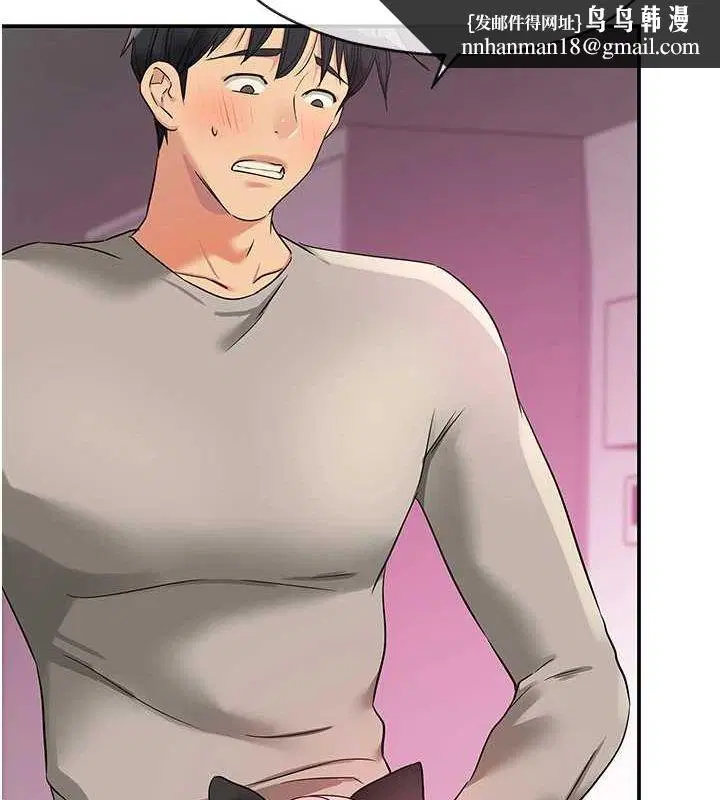 第261話