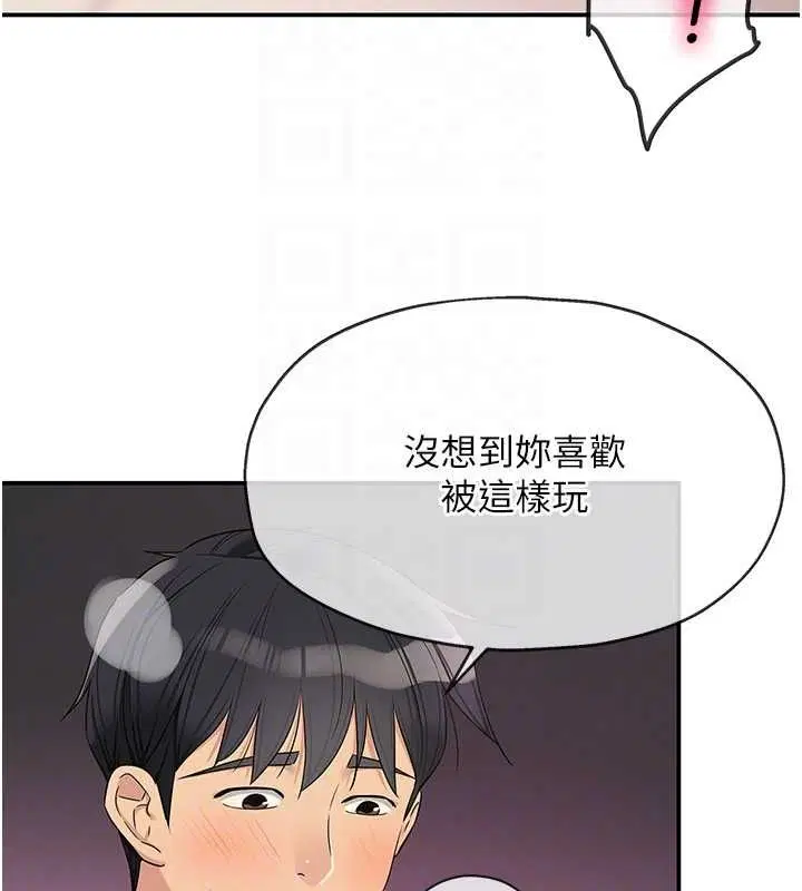 第261話
