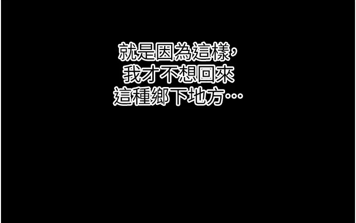 第262話