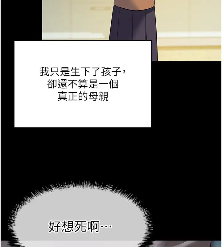 第262話